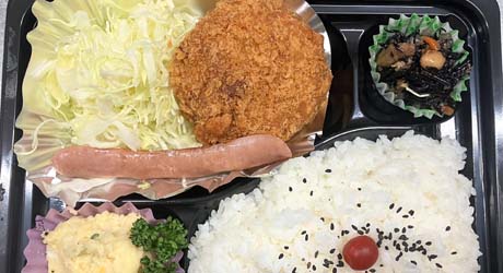 黒毛和牛コロッケ弁当